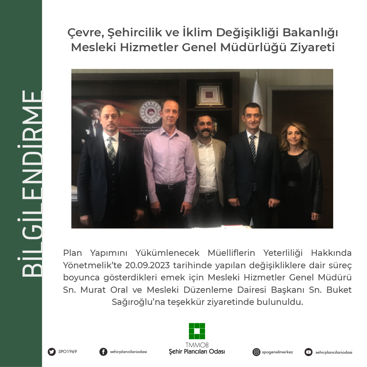 ÇEVRE, ŞEHİRCİLİK VE İKLİM DEĞİŞİKLİĞİ BAKANLIĞI 
MESLEKİ HİZMETLER GENEL MÜDÜRLÜĞÜ ZİYARETİ 